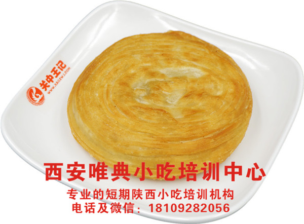 2020火爆小吃项目——香酥牛肉饼
