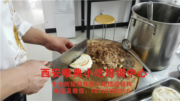 肉夹馍用品清单: