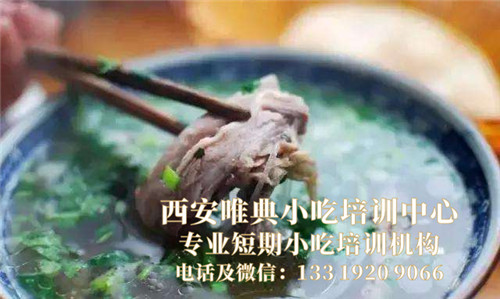 西安清真小吃什么最受欢迎水盆羊肉