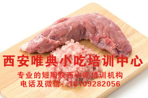 猪肉肉馅去腥