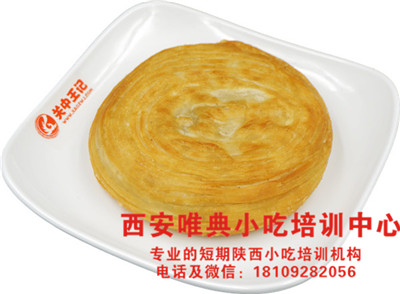 501--香酥牛肉饼.jpg